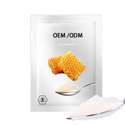 有美_广州源头OEM加工贴牌 补水保湿面膜OEM