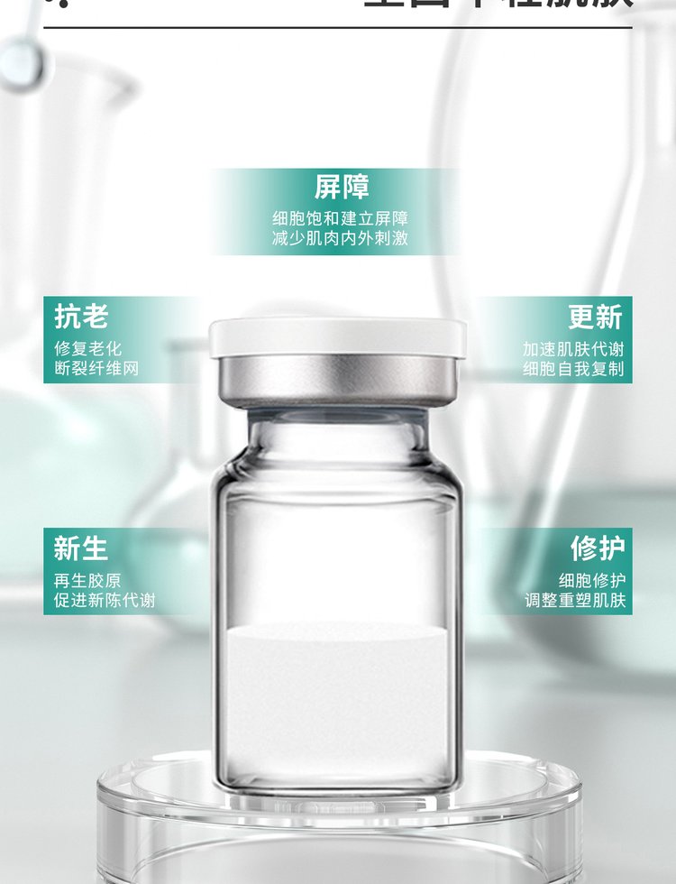 有美_Ⅲ型胶原蛋白OEM 轻yi美 激活胶原蛋白再生