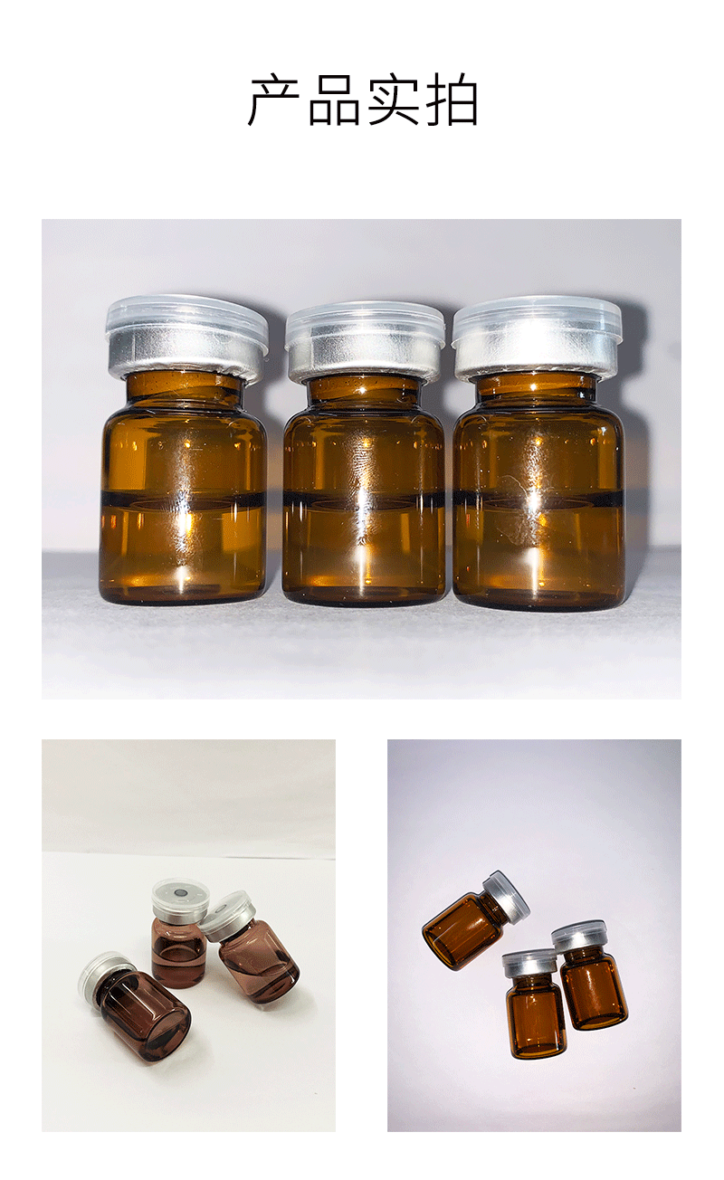 有美_V提拉 ST嫒美提 OEM定制加工贴牌 面部精雕