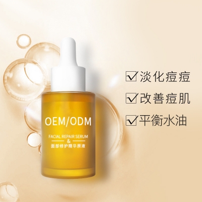 有美_祛痘精华原液OEM