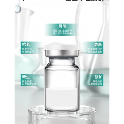 有美_Ⅲ型胶原蛋白OEM 轻yi美 激活胶原蛋白再生