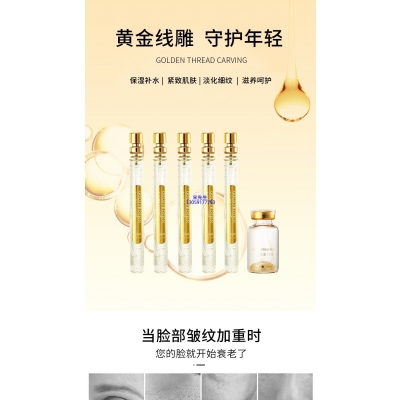 有美_黄金线雕OEM代加工