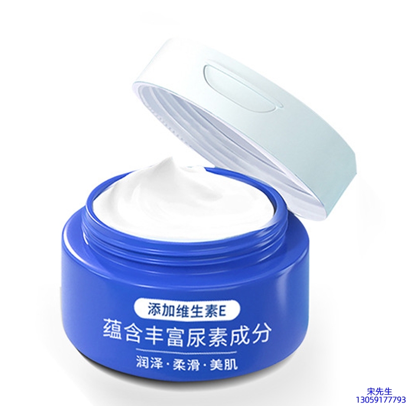 有美_维E尿素霜 面部身体尿素精华霜 透明质酸维E凡士林尿素霜