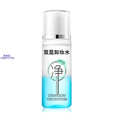 有美_卸妆水 双层卸妆水 深沉清洁彩妆无残留双层水油卸妆水