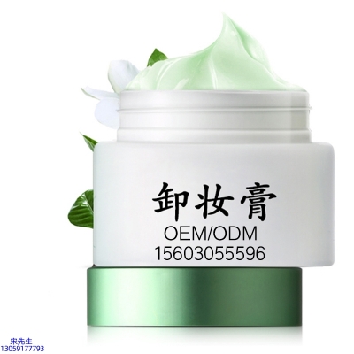 有美_卸妆膏 温和不刺激 O刺激配方 深层清洁彩妆护肤面部无残留