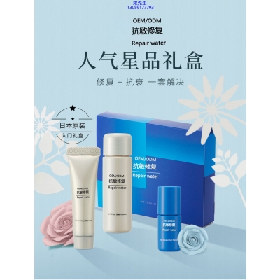有美_人参滋养抗衰套装