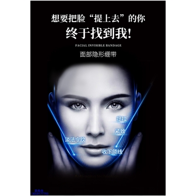 有美_逆龄修护青春素