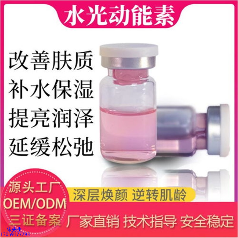 有美_水光的玻尿酸有什么不同?