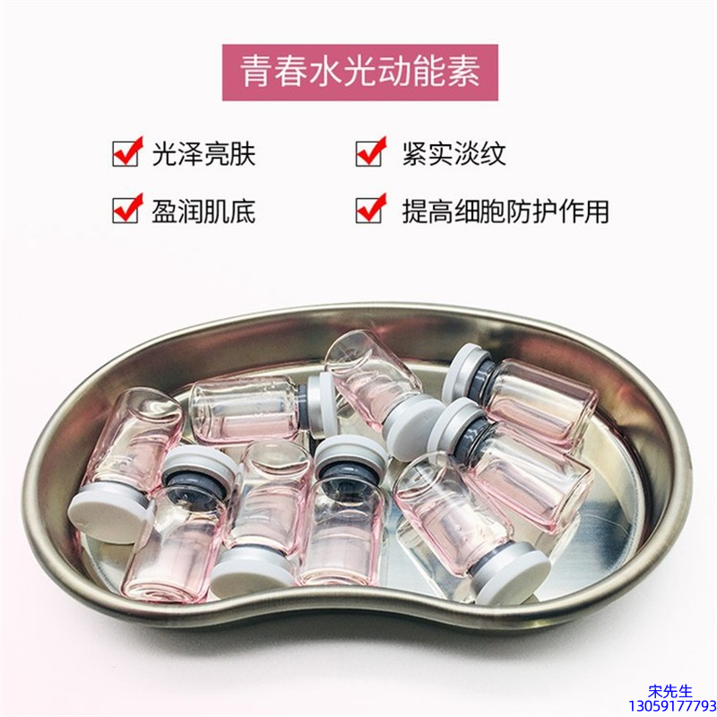 有美_水光动能素补水