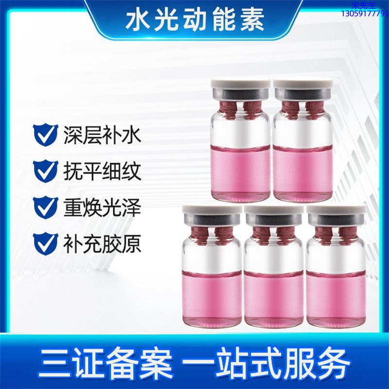 有美_水光贴牌