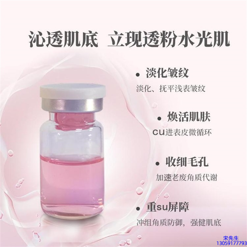 有美_水光动能素代加工