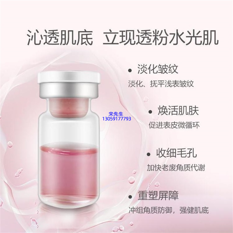 有美_水光动能素亮肤