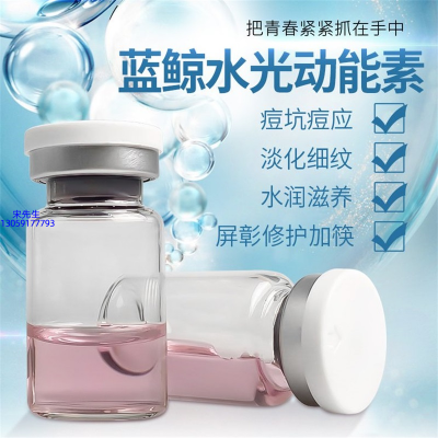 有美_水光动能素精华原液保湿